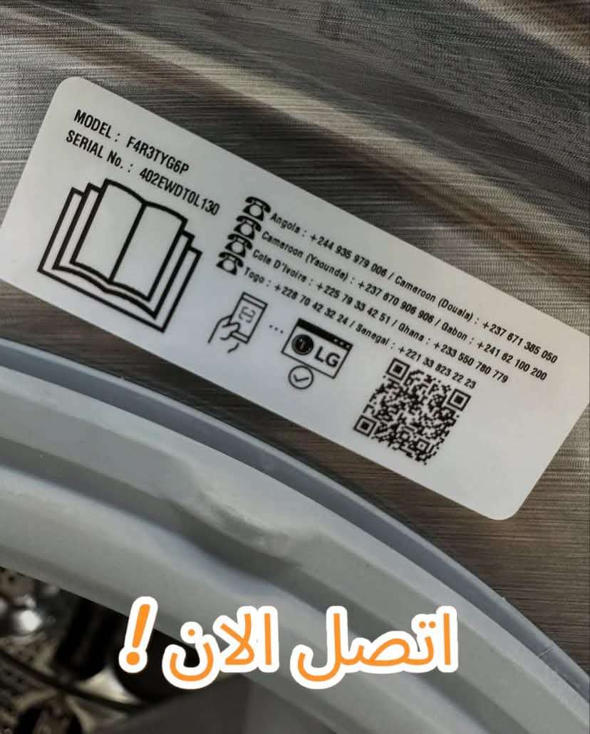 LG F4R3TYG6P - دمشق - صورة 4