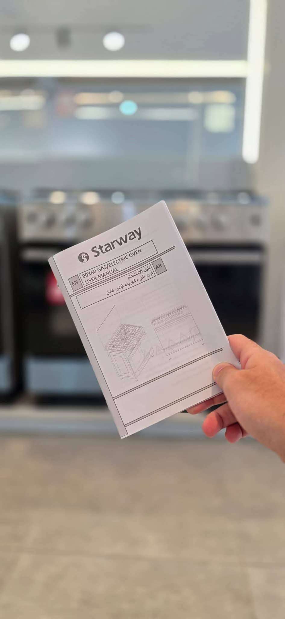 فرن غاز كامل من Starway - دمشق - صورة 6
