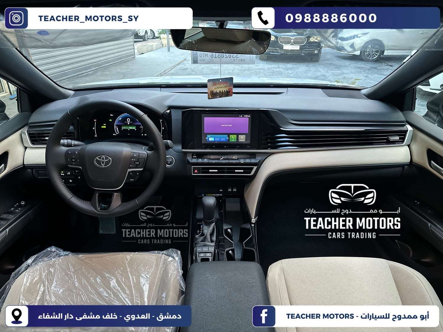 Toyota Camry Hybrid - دمشق - صورة 3