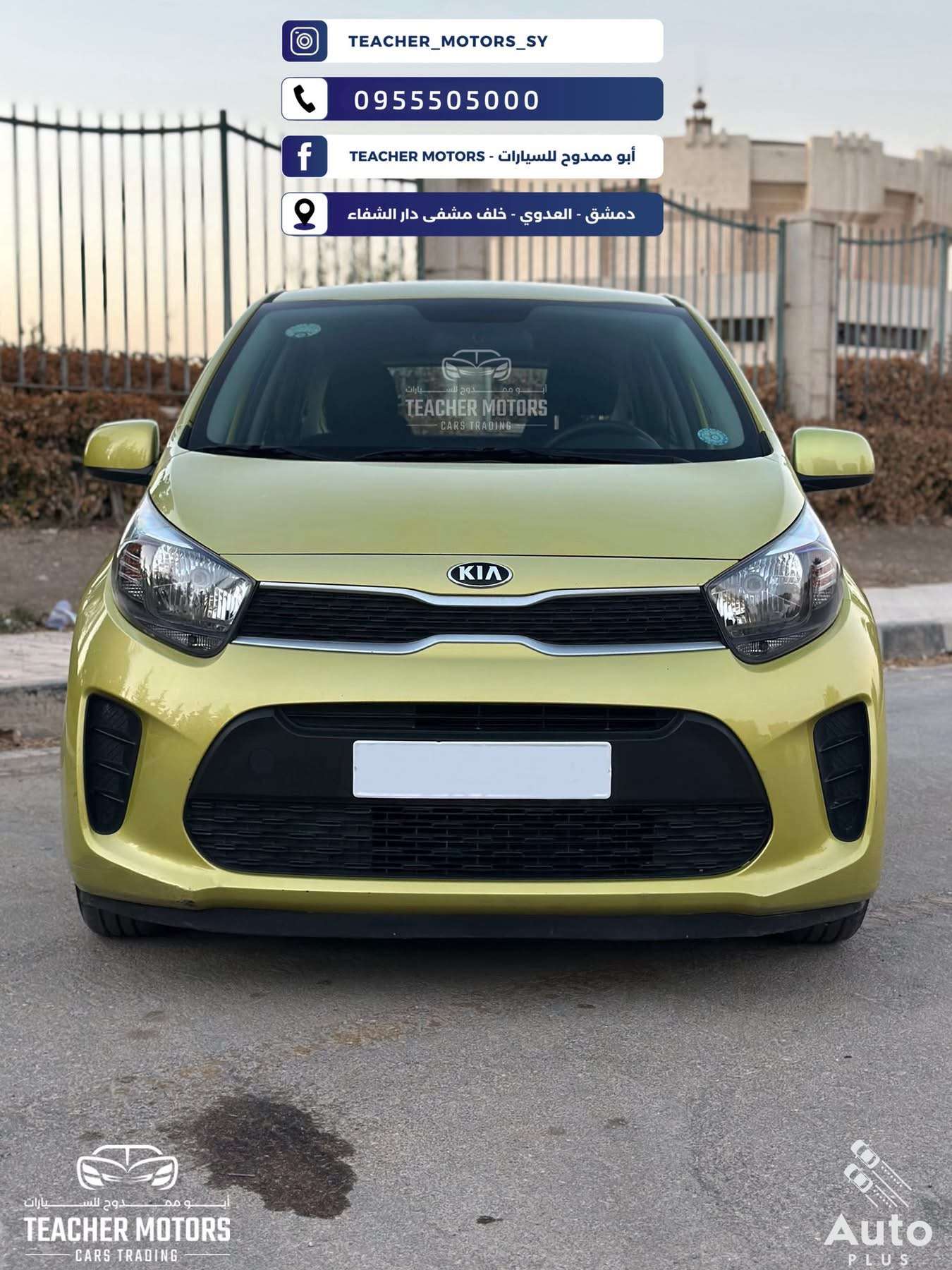 Kia Picanto 2019 - دمشق