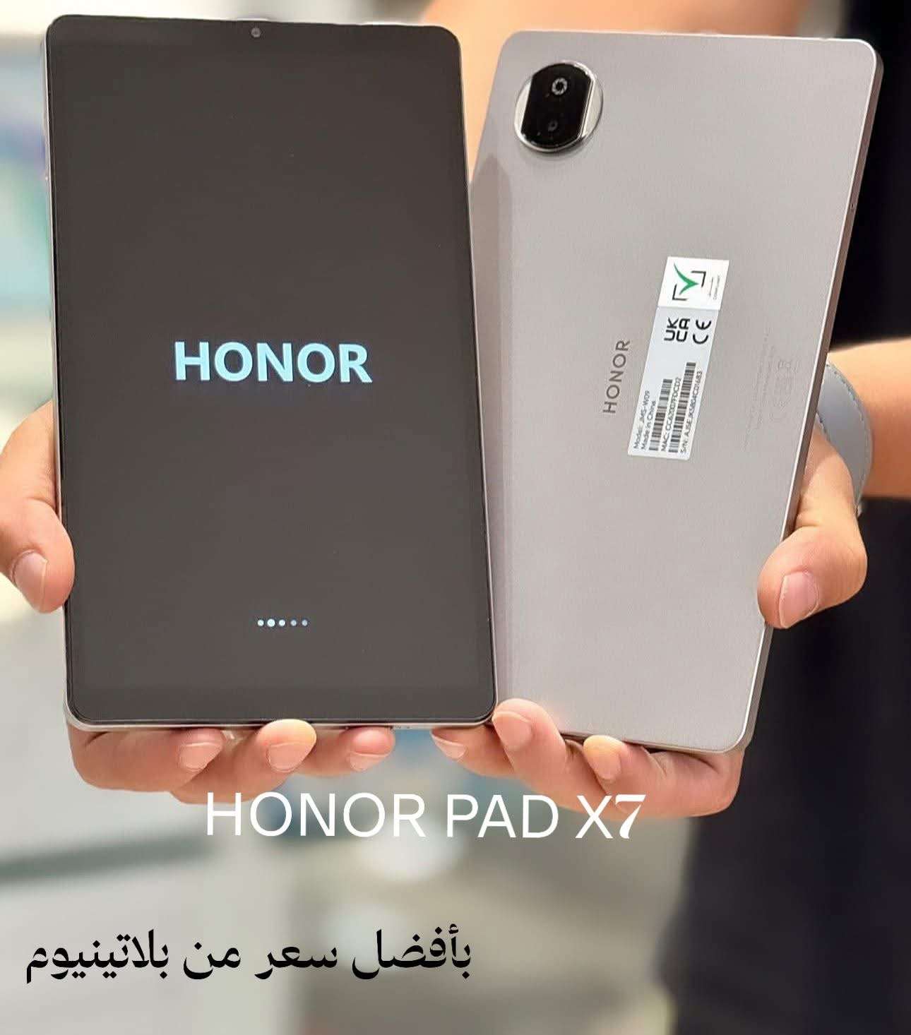 Honor Pad X7 - دمشق