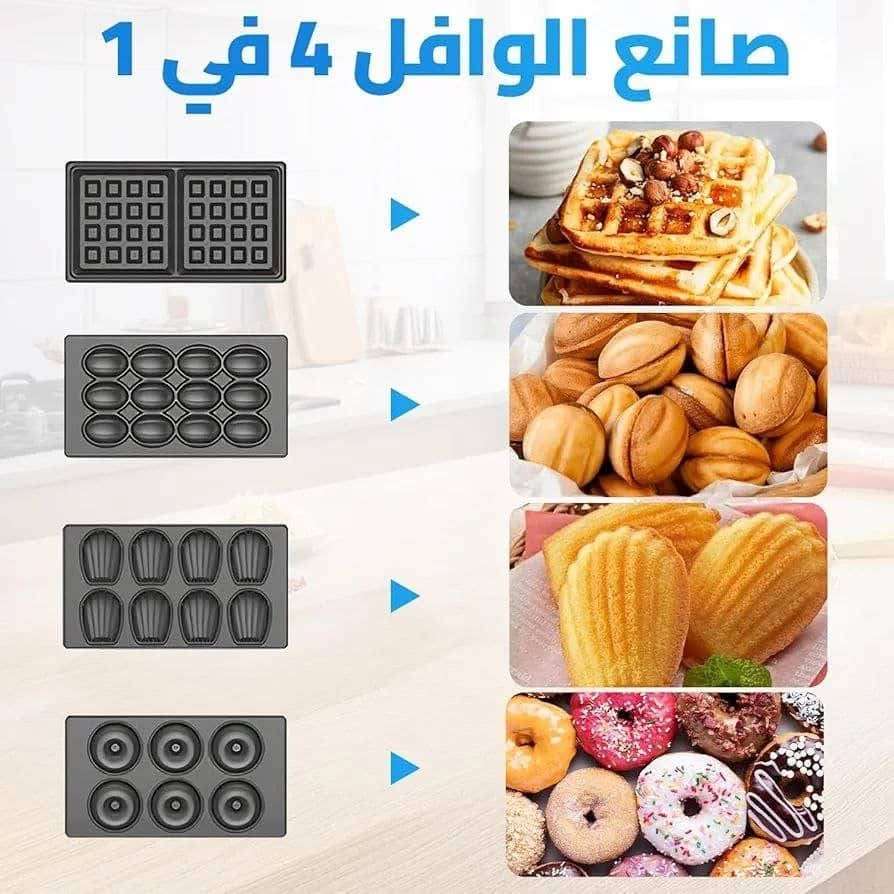 صانعه حلويات 4ب 1 - دمشق