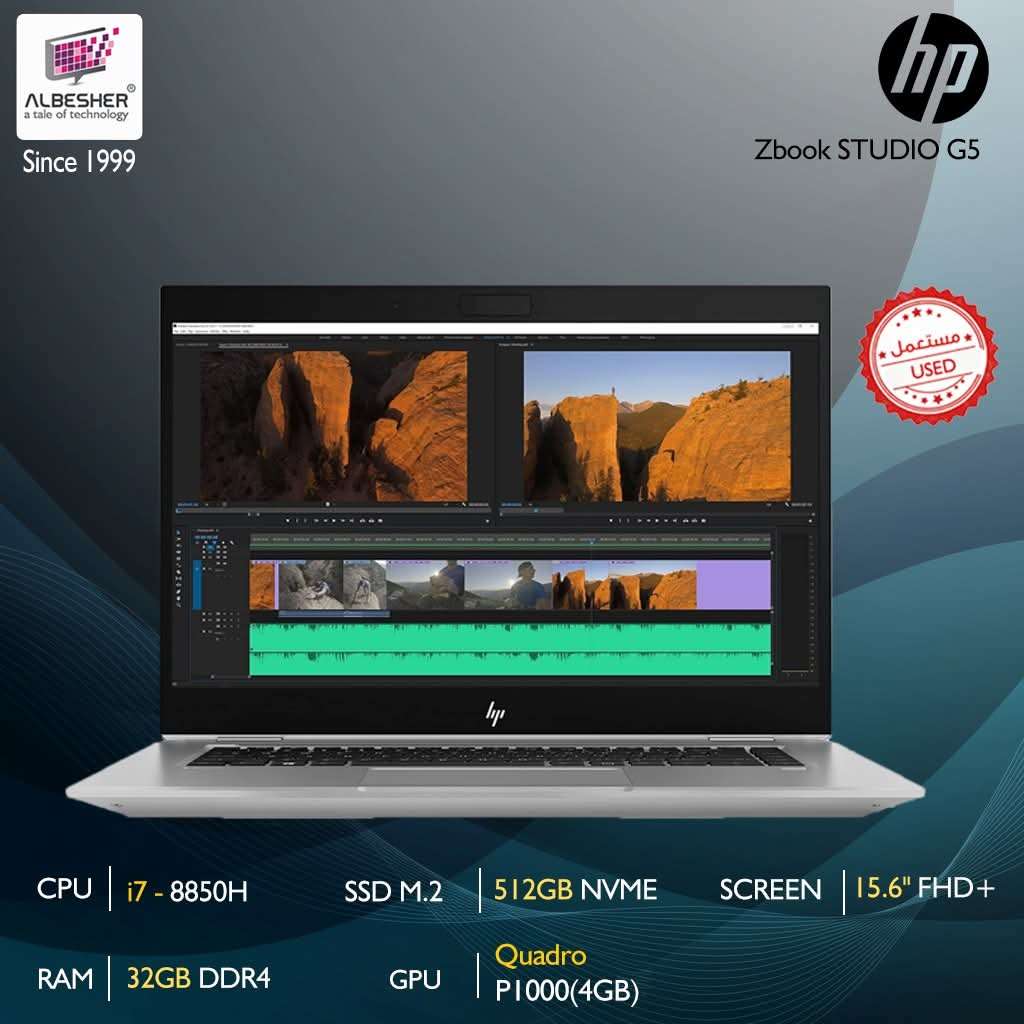 HP Zbook Studio G5 - دمشق