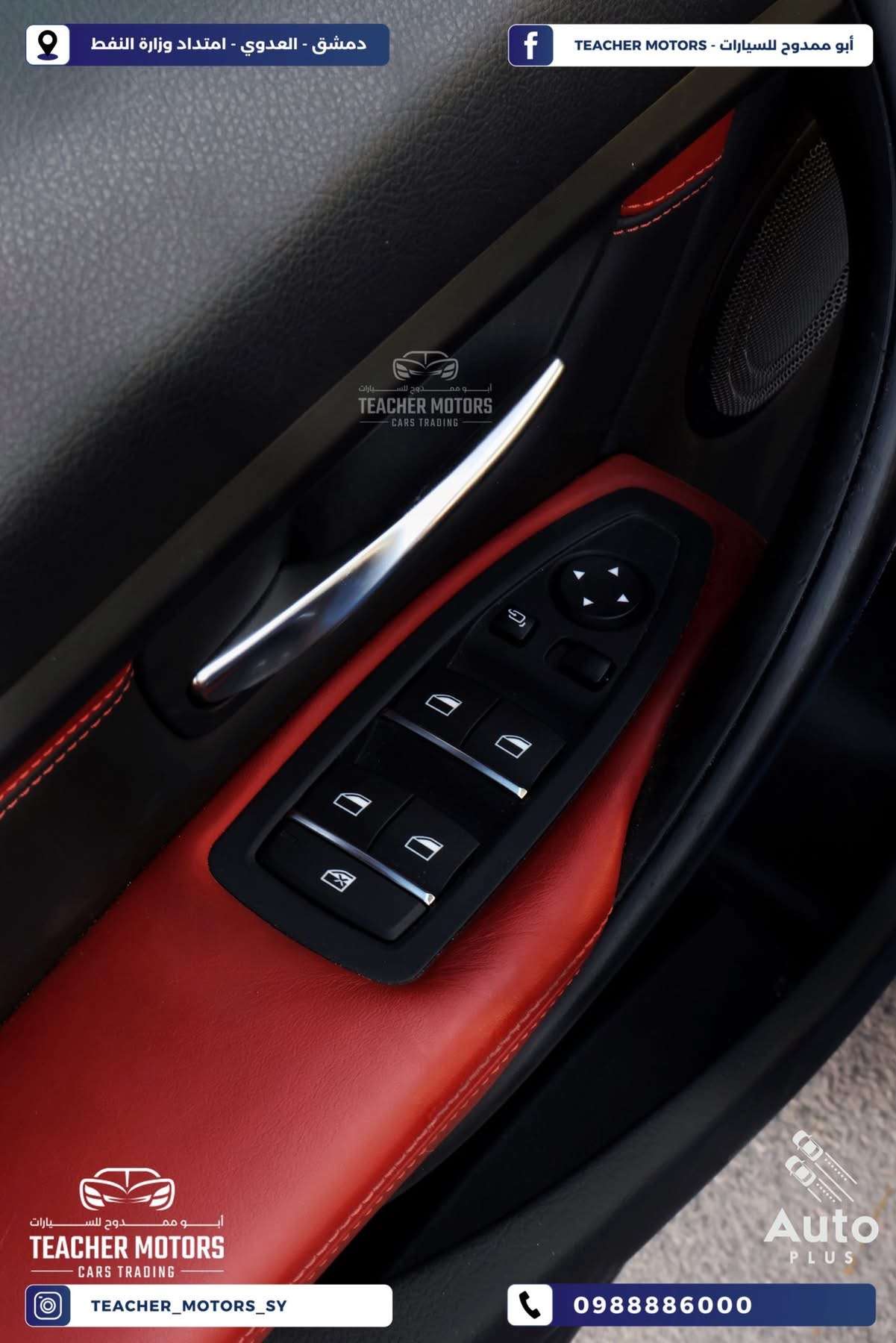 BMW M3 Competition - دمشق - صورة 4