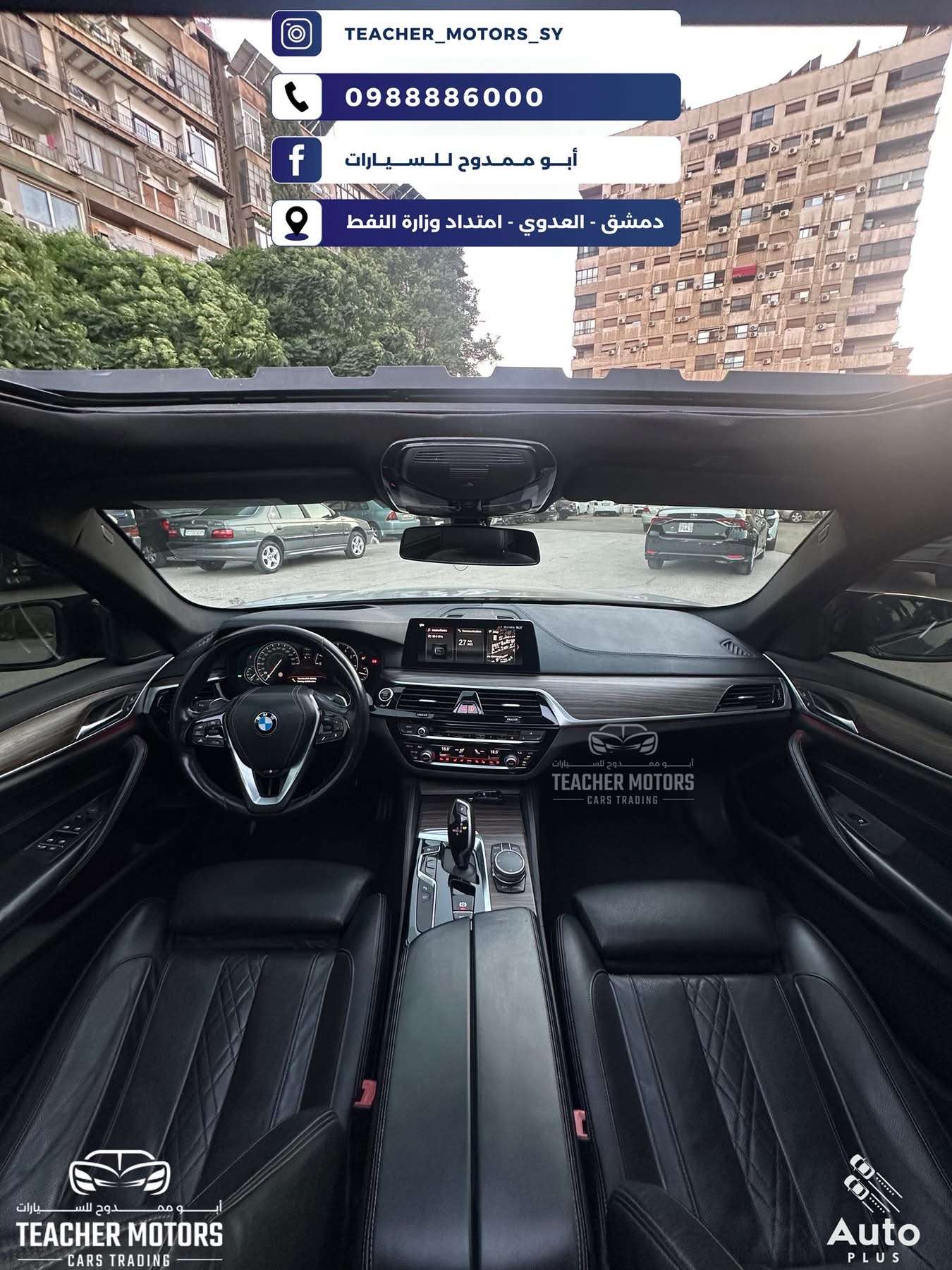 BMW 530i - دمشق - صورة 3
