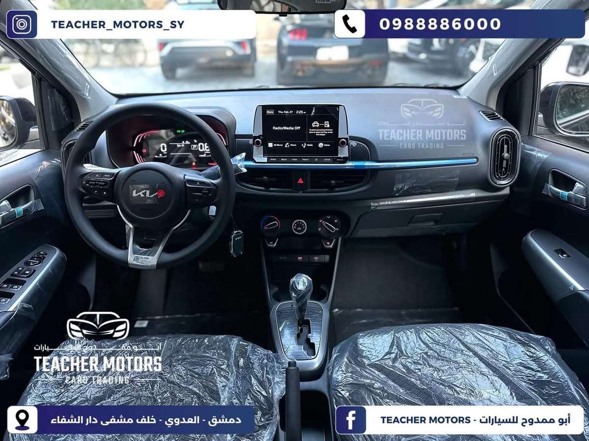 كيا بيكانتو - دمشق - صورة 2