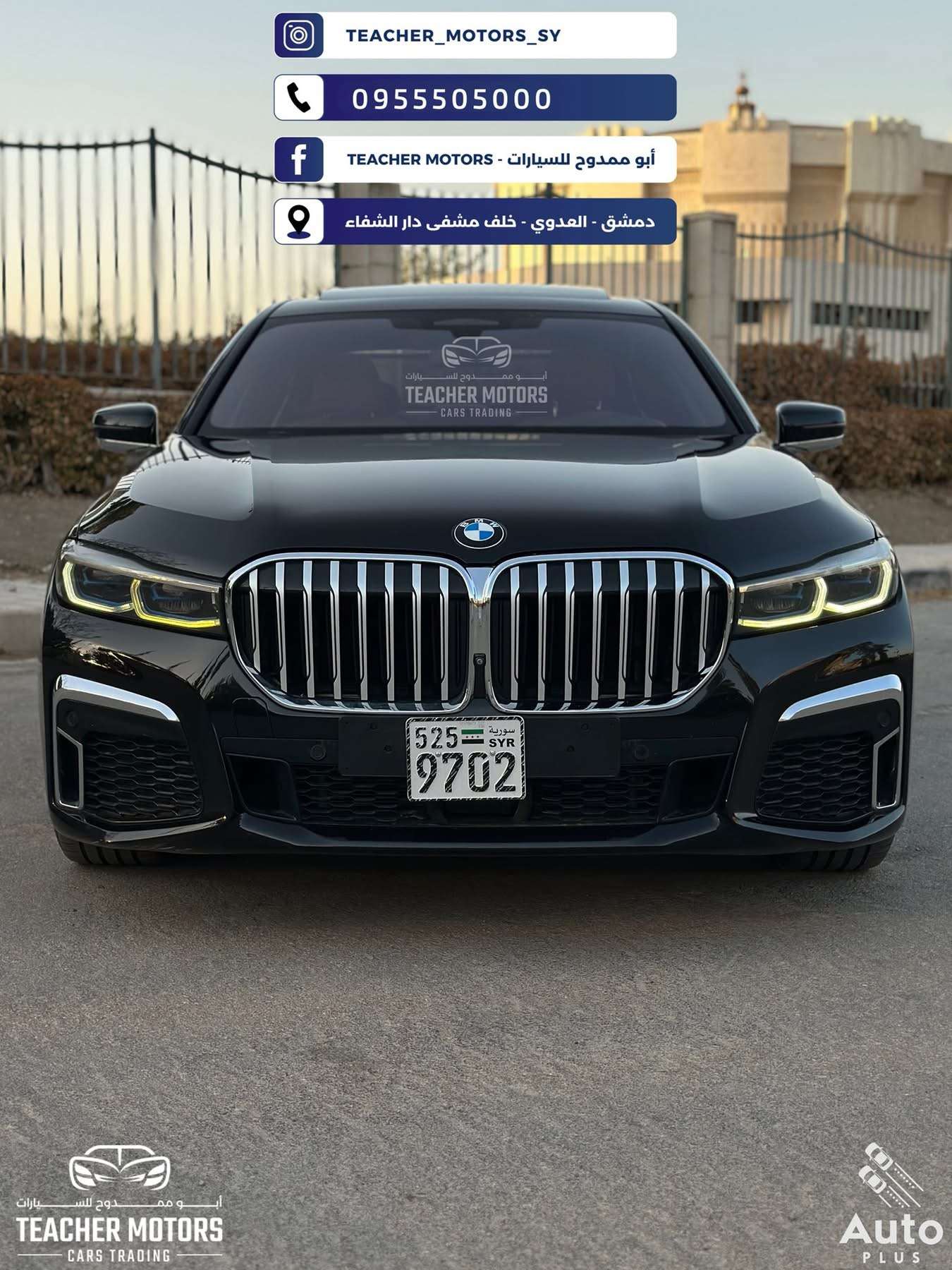BMW 730 li m - دمشق
