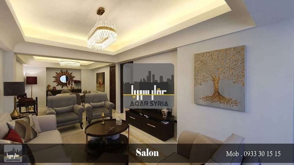 شقه سكنيه بمساحه 160م - دمشق - صورة 2