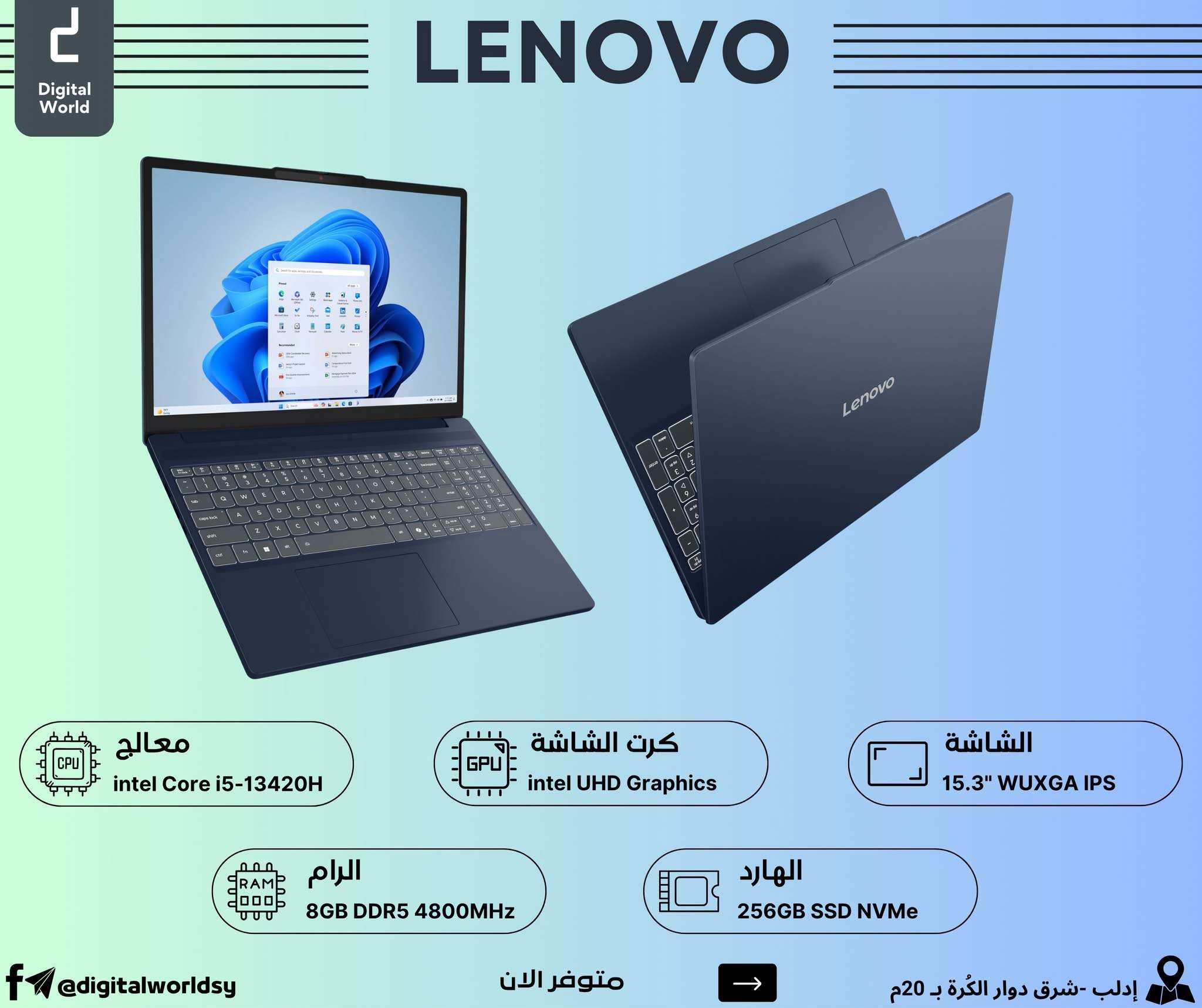 Lenovo لاب توب - إدلب