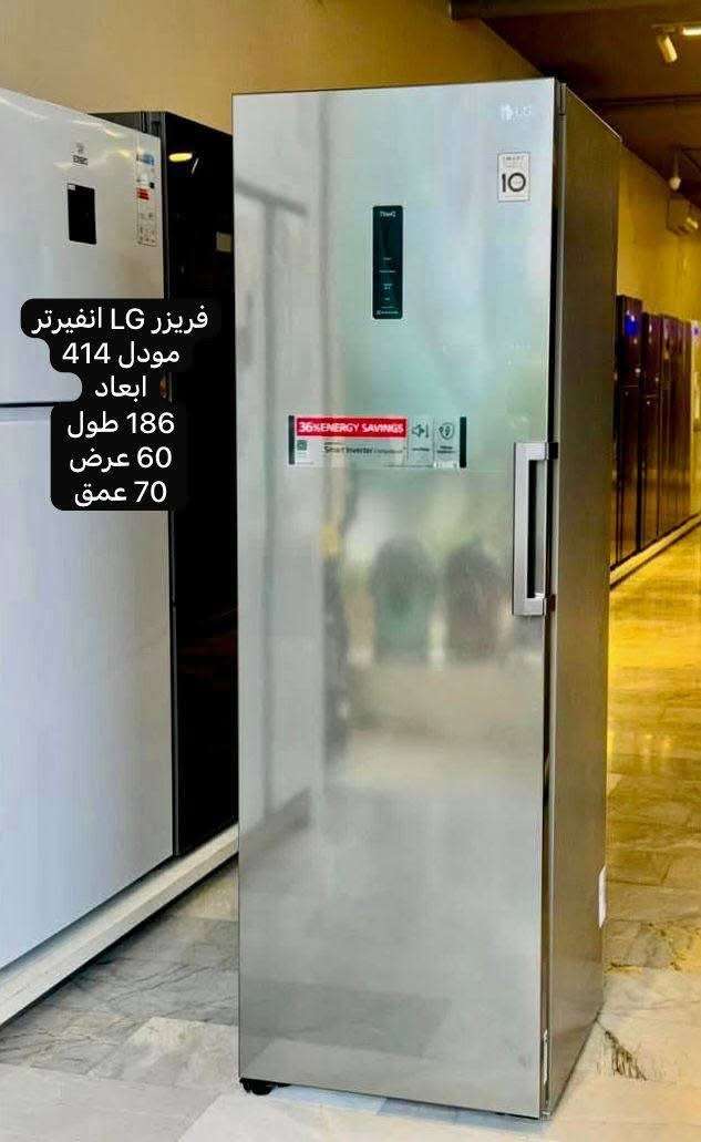 فريزه ماركه LG - دمشق