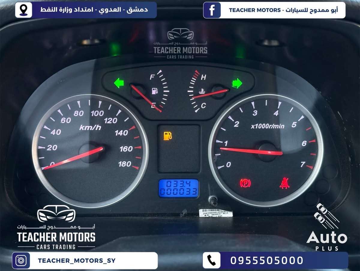 Dfsk K01s - دمشق - صورة 2