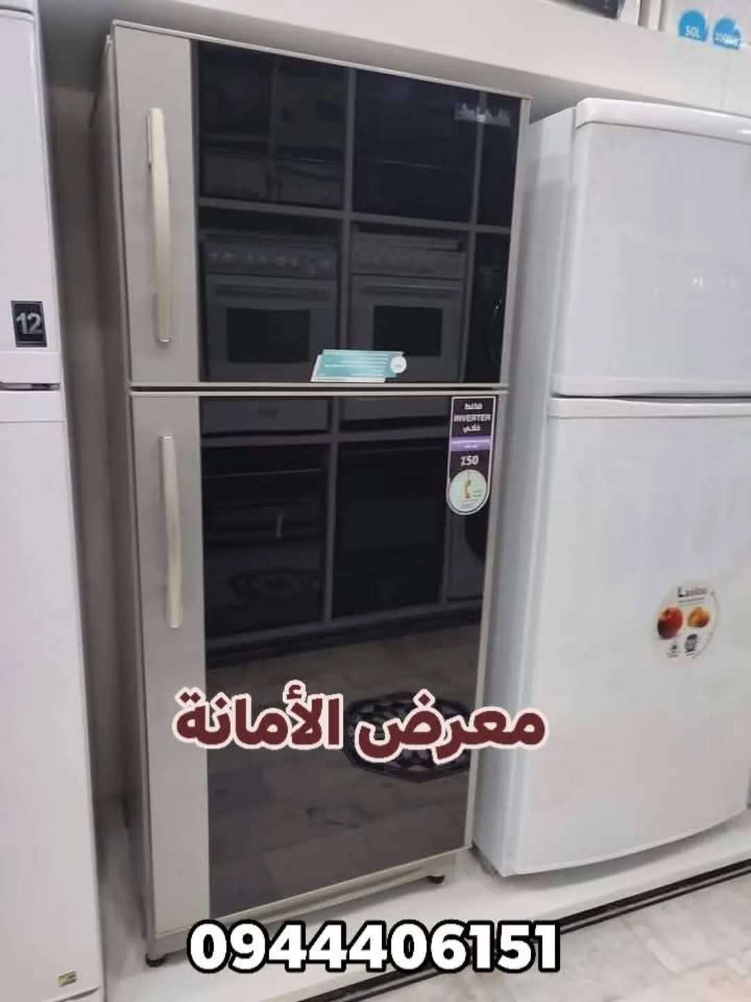 براد الحافظ 26 قدم - دمشق