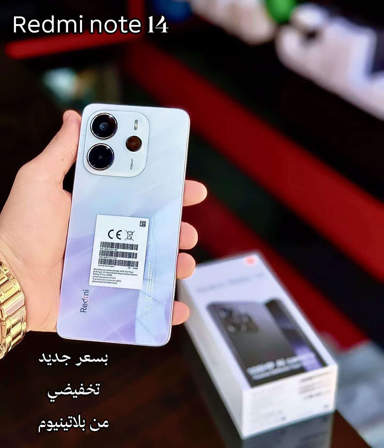 Redmi Note 14 - دمشق
