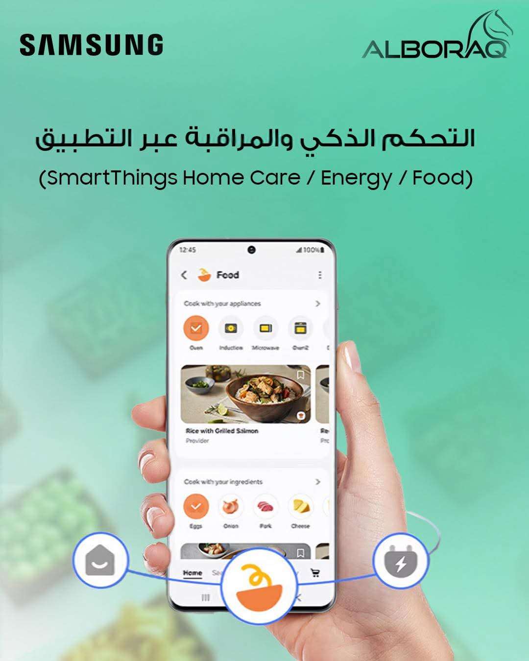 براد Samsung RF65DB90B022LV - اللاذقية - صورة 4