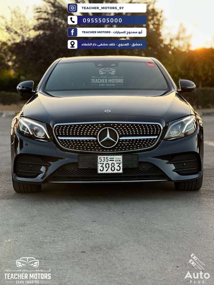 مرسيدس E300 2019 - دمشق