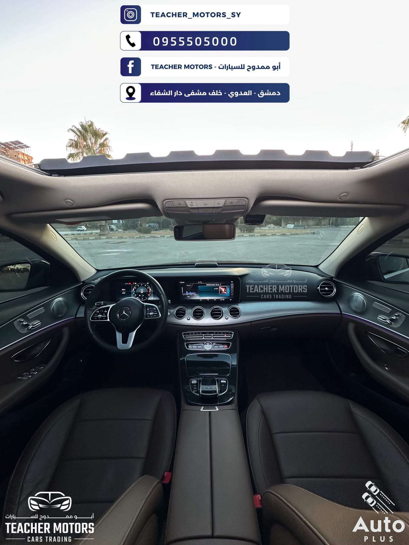 مرسيدس E300 2019 - دمشق - صورة 3