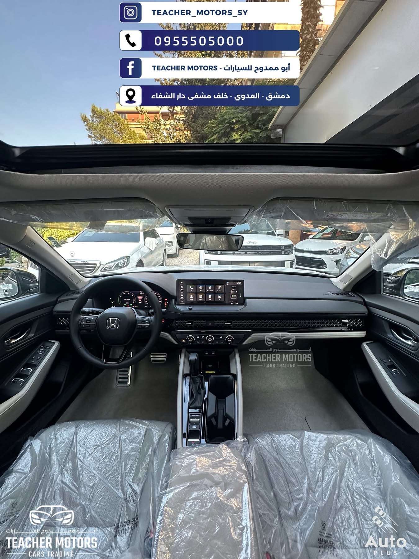 Honda Accord Sport - دمشق - صورة 3