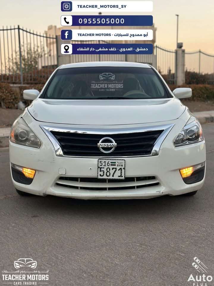 S Nissan Altima - دمشق