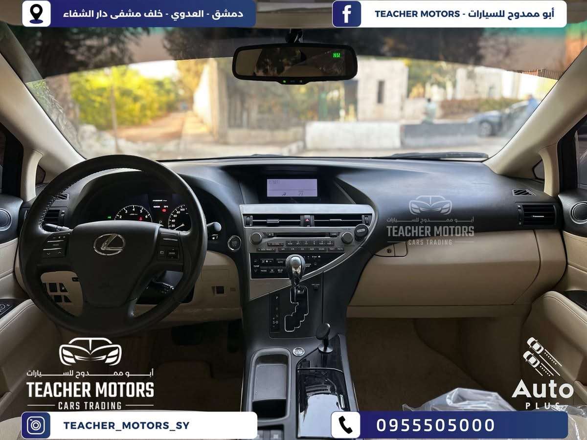 Lexus Rx350 - دمشق - صورة 2