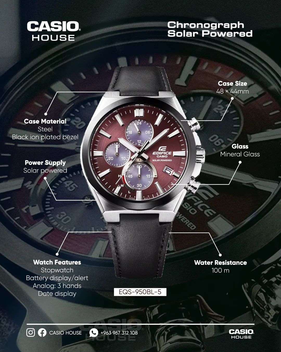 Edifice - دمشق