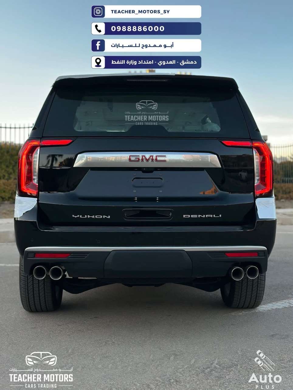 GMC Yukon Denali - دمشق