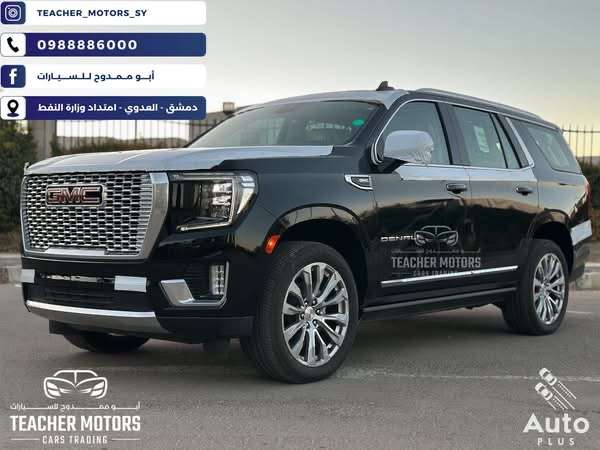 GMC Yukon Denali - دمشق - صورة 2