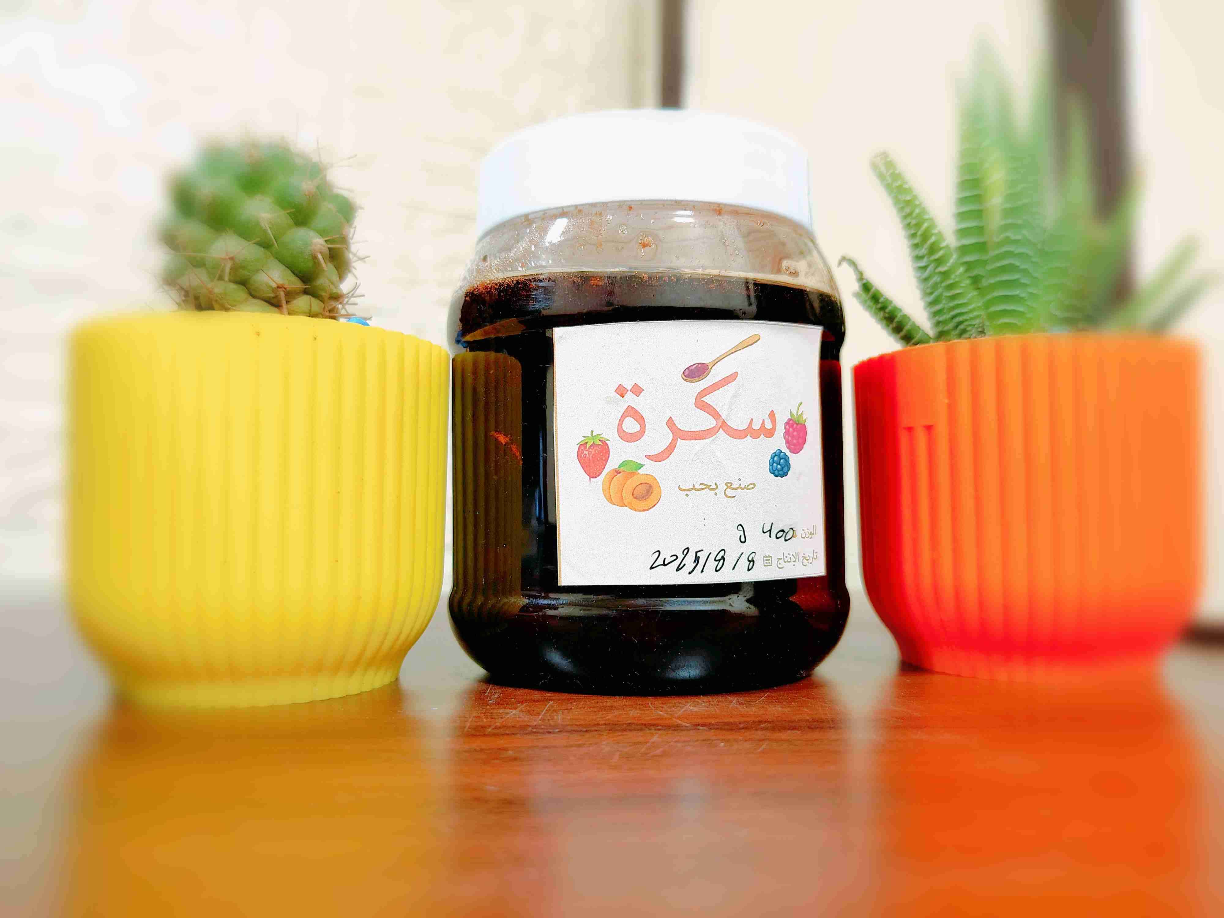مربى كرز - دمشق