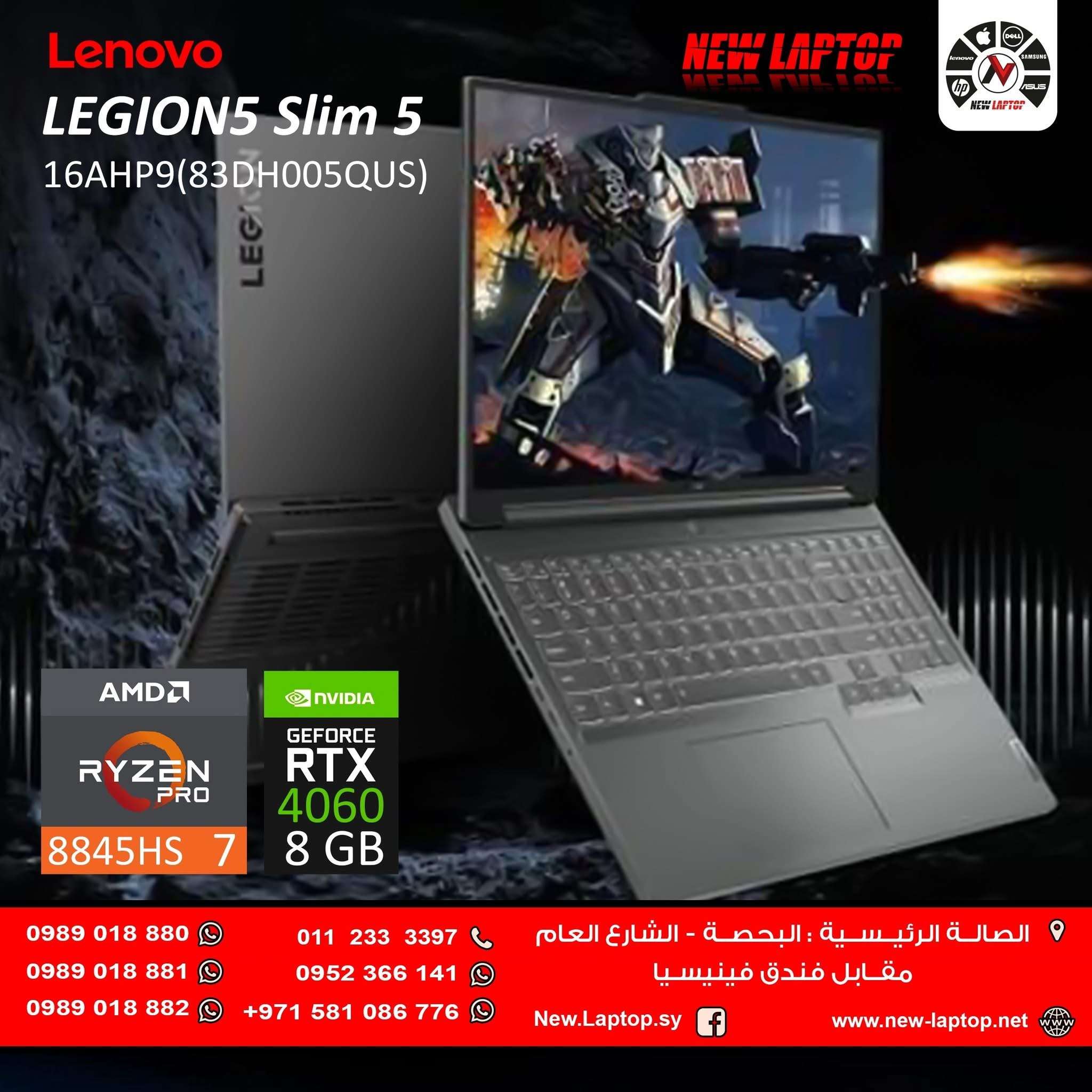 Lenovo لابتوب - دمشق
