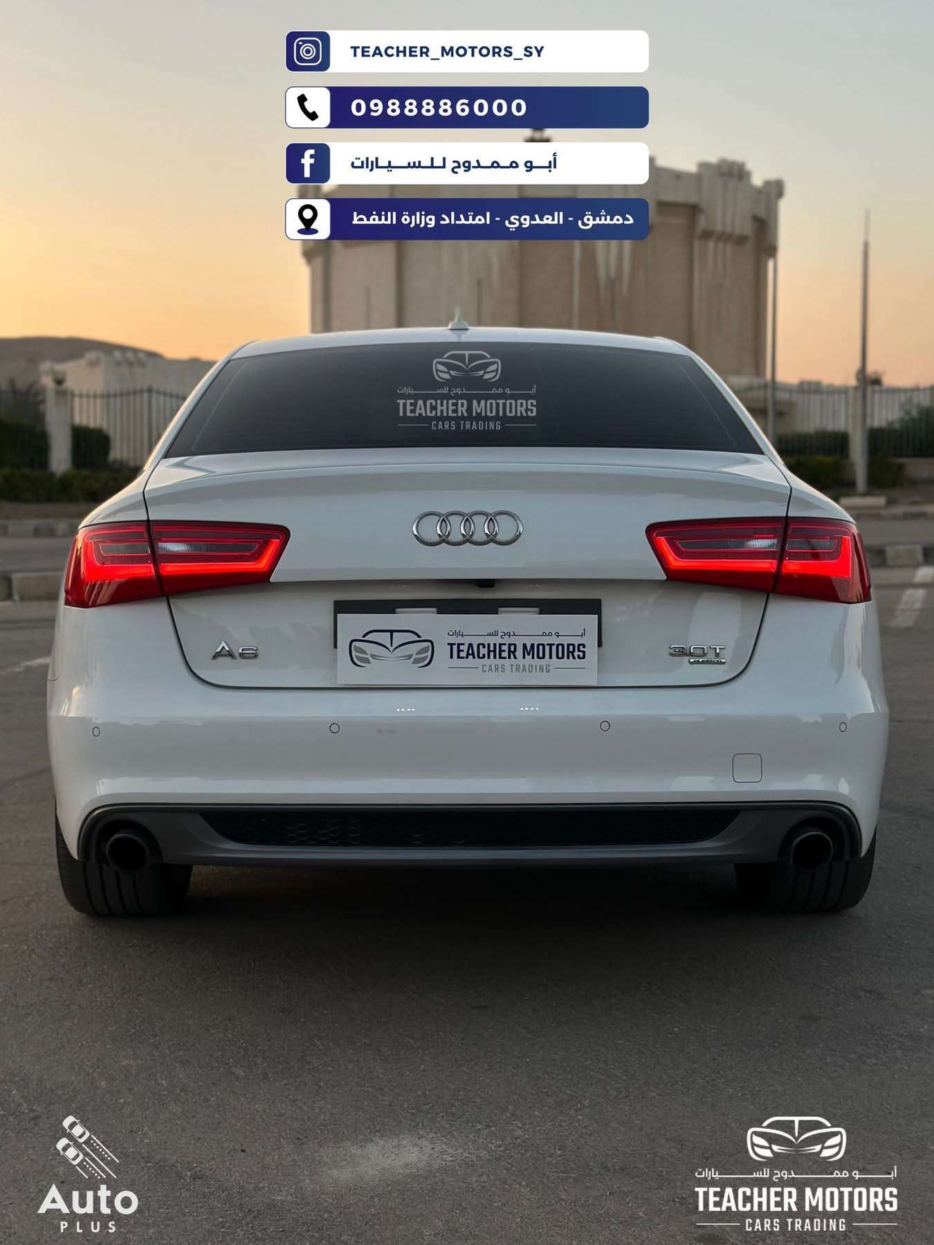 Audi A6 s - دمشق - صورة 2