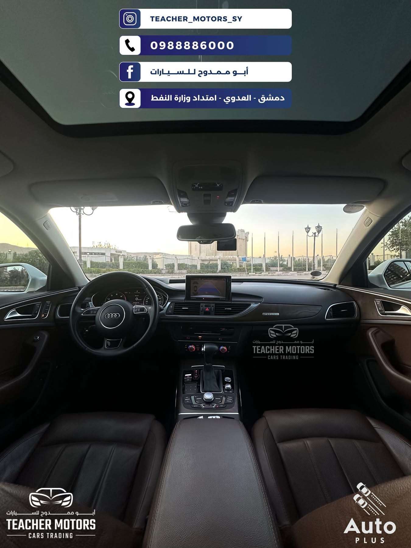 Audi A6 s - دمشق - صورة 3
