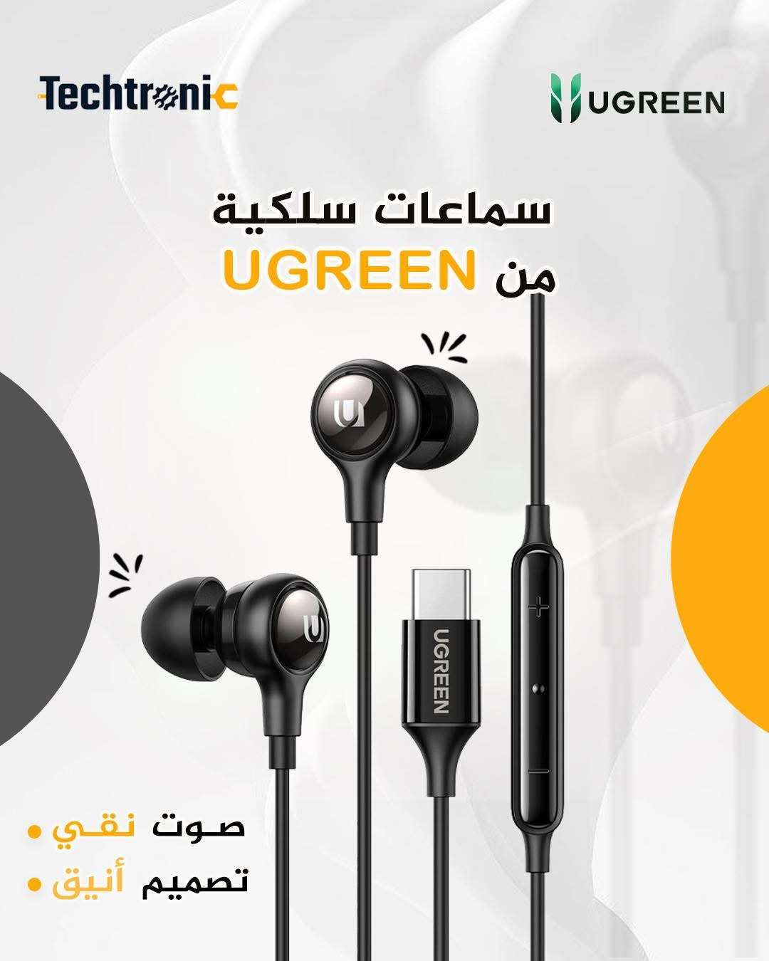 سماعات سلكيه Ugreen - دمشق