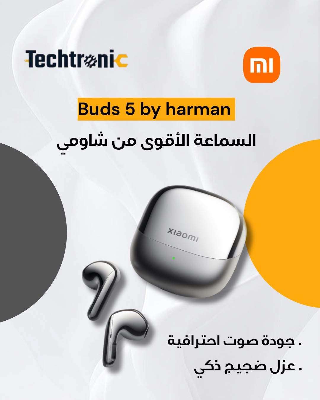 سماعات بلوتوث - دمشق