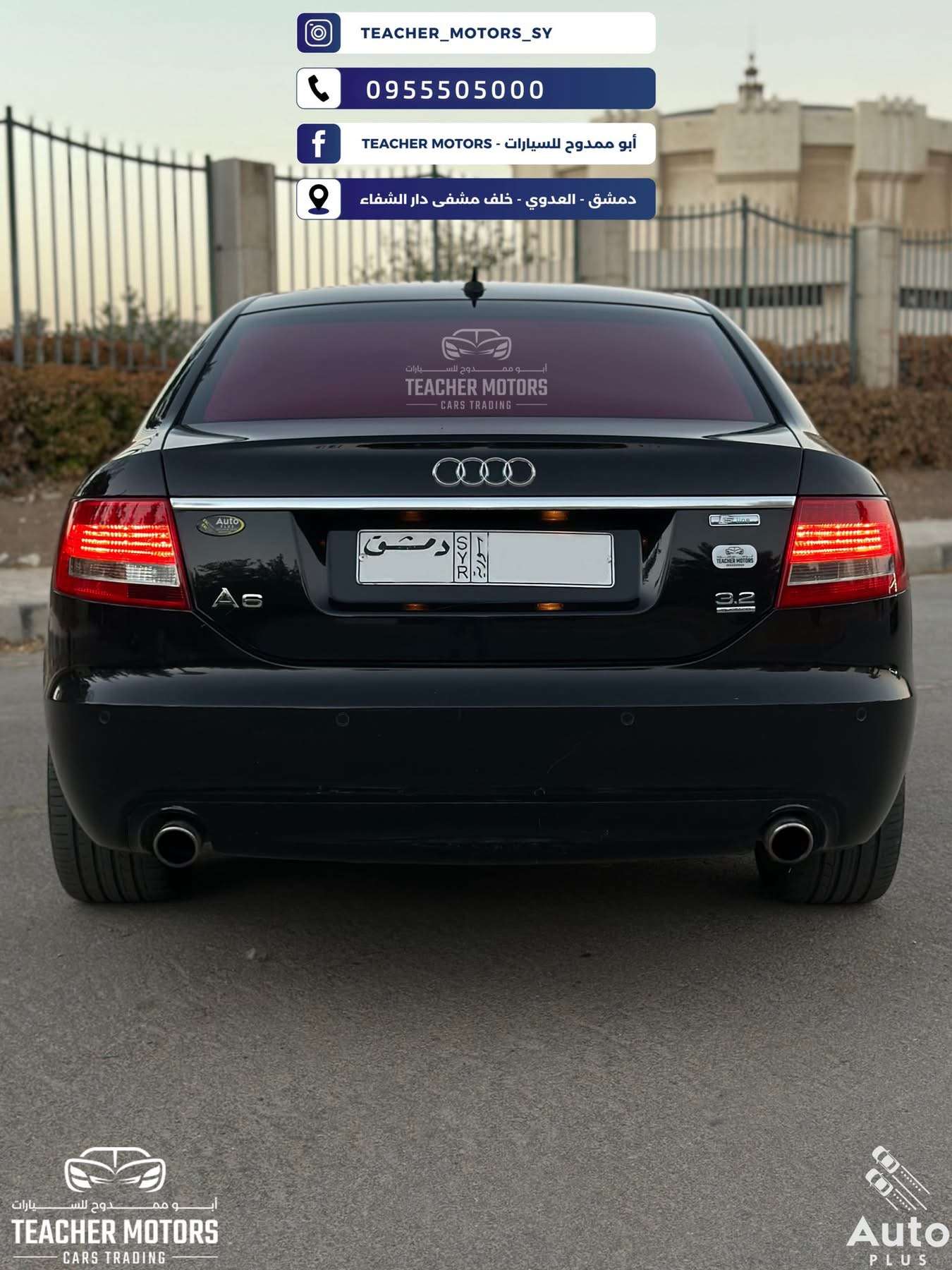 Audi A6 - دمشق - صورة 2
