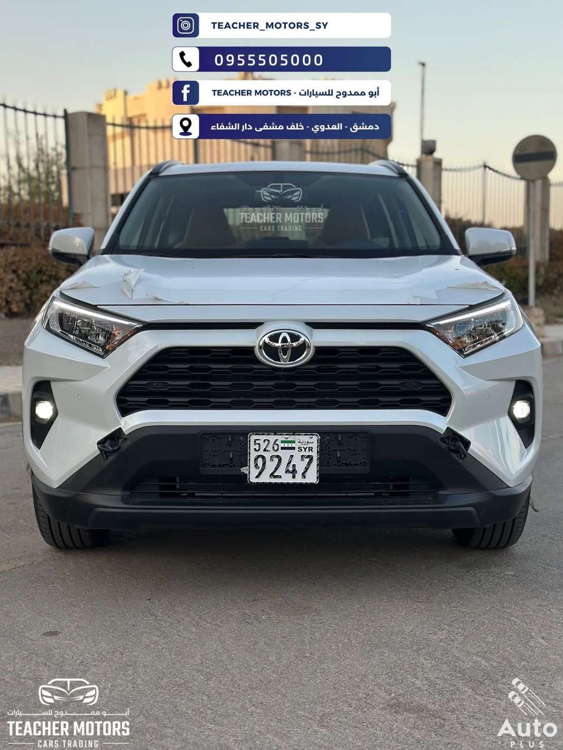 Toyota RAV4 - دمشق