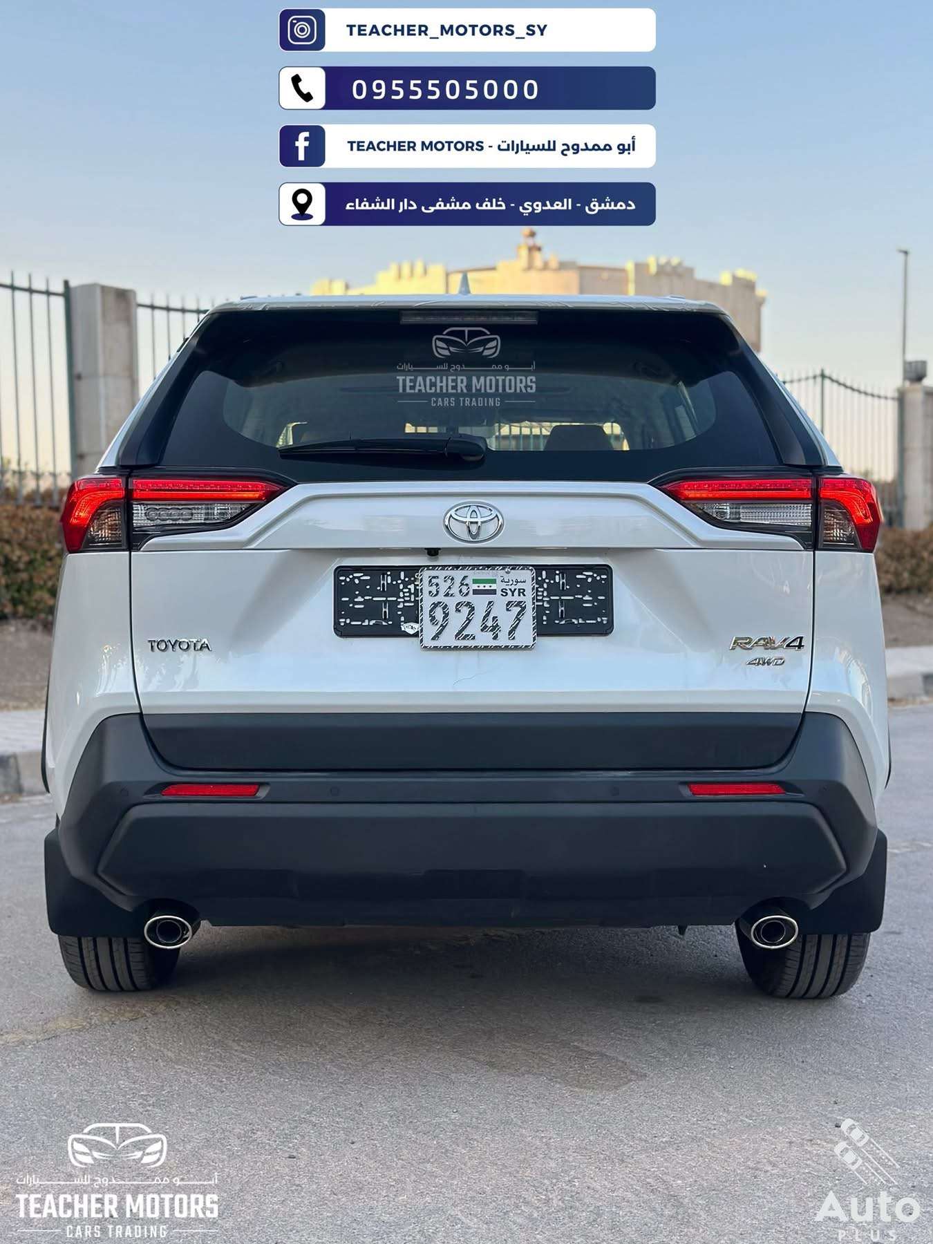 Toyota RAV4 - دمشق - صورة 2