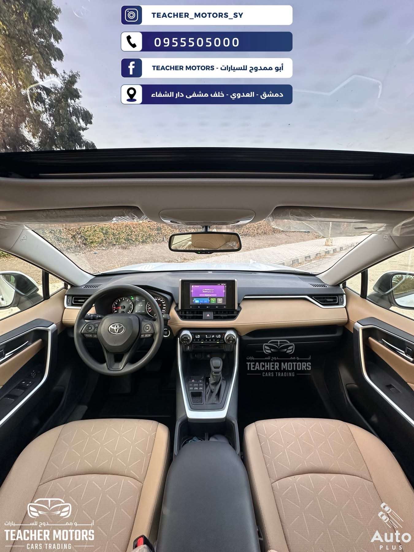 Toyota RAV4 - دمشق - صورة 3