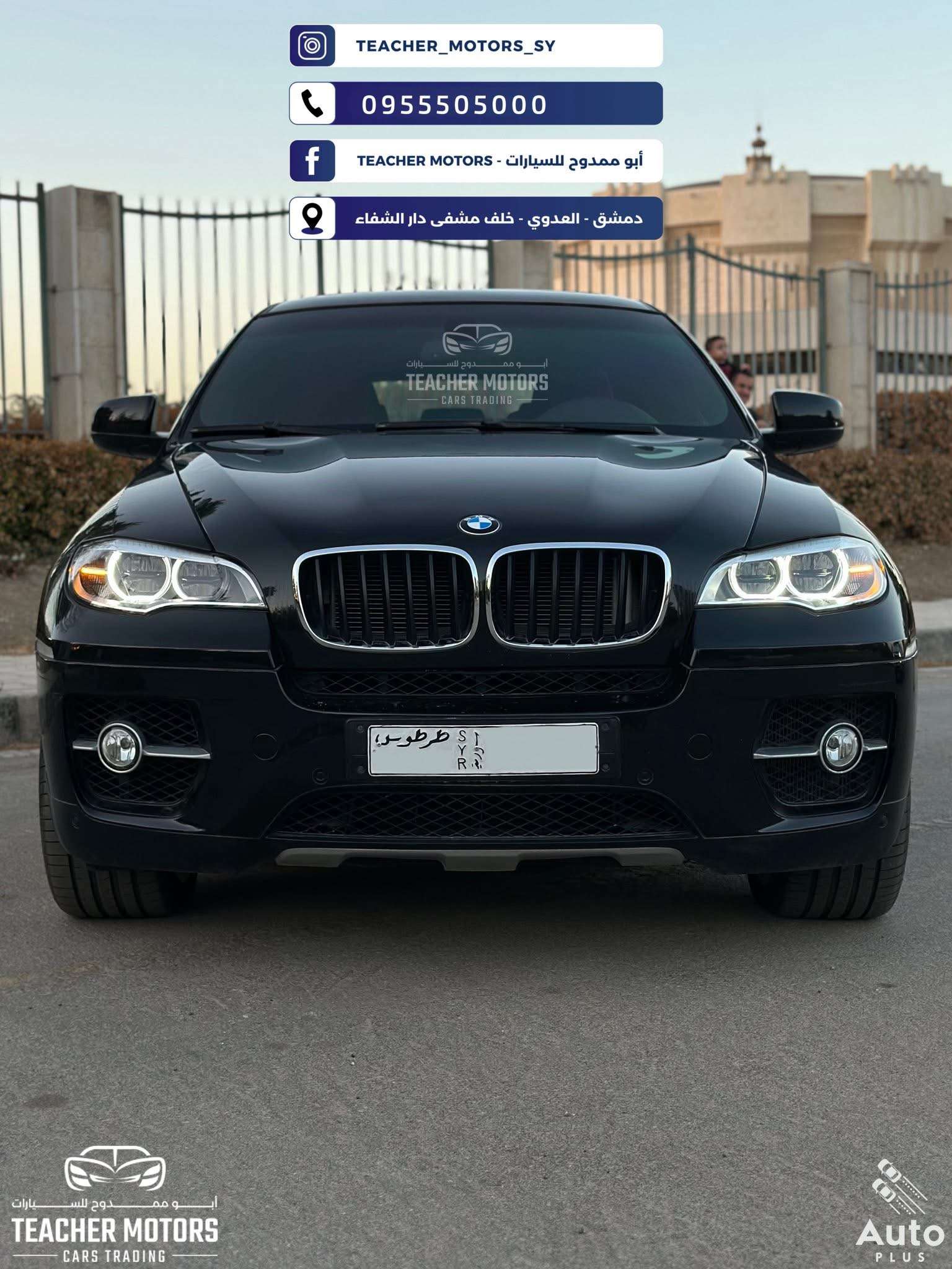 BMW X6 - دمشق
