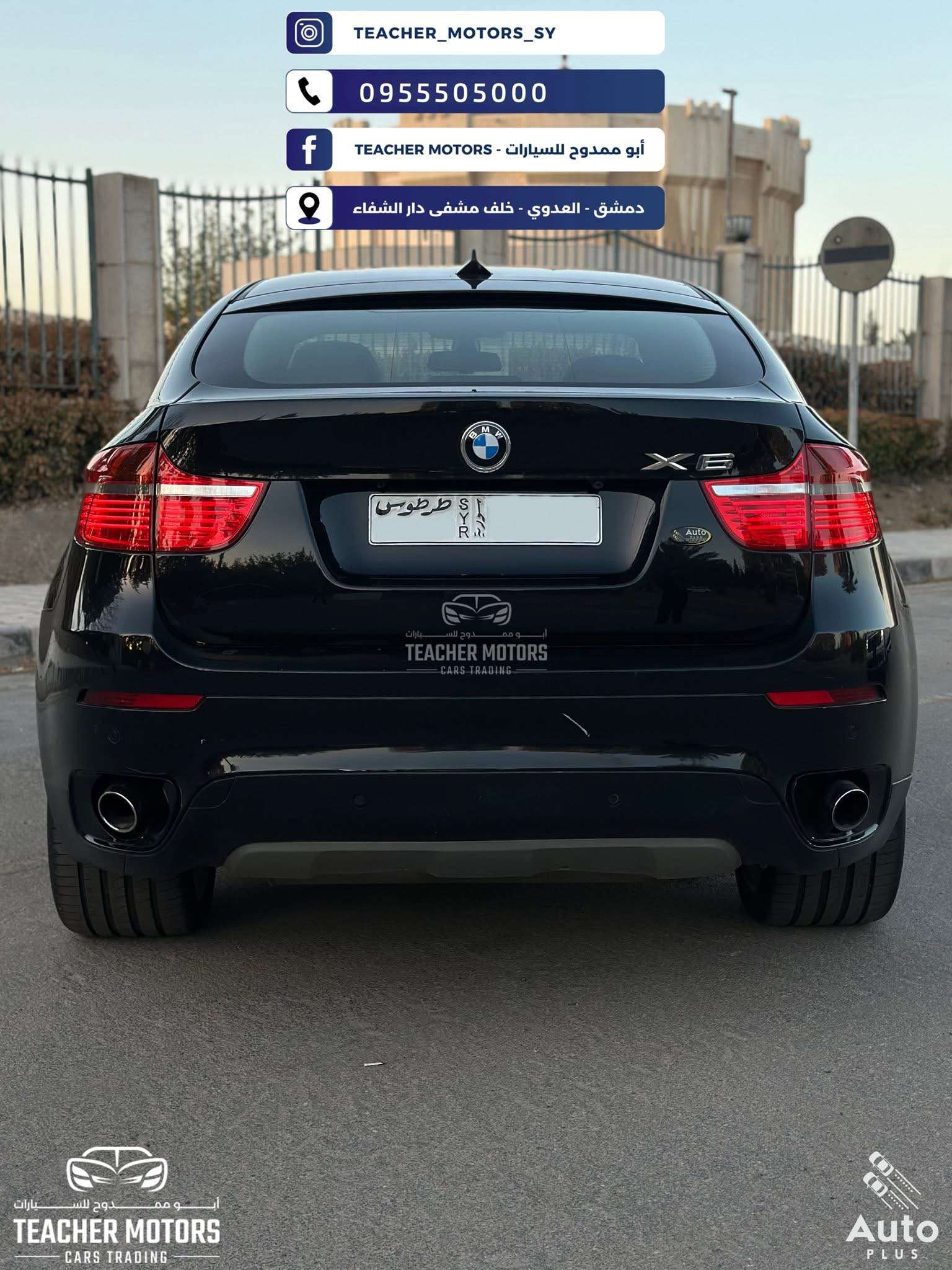 BMW X6 - دمشق - صورة 2