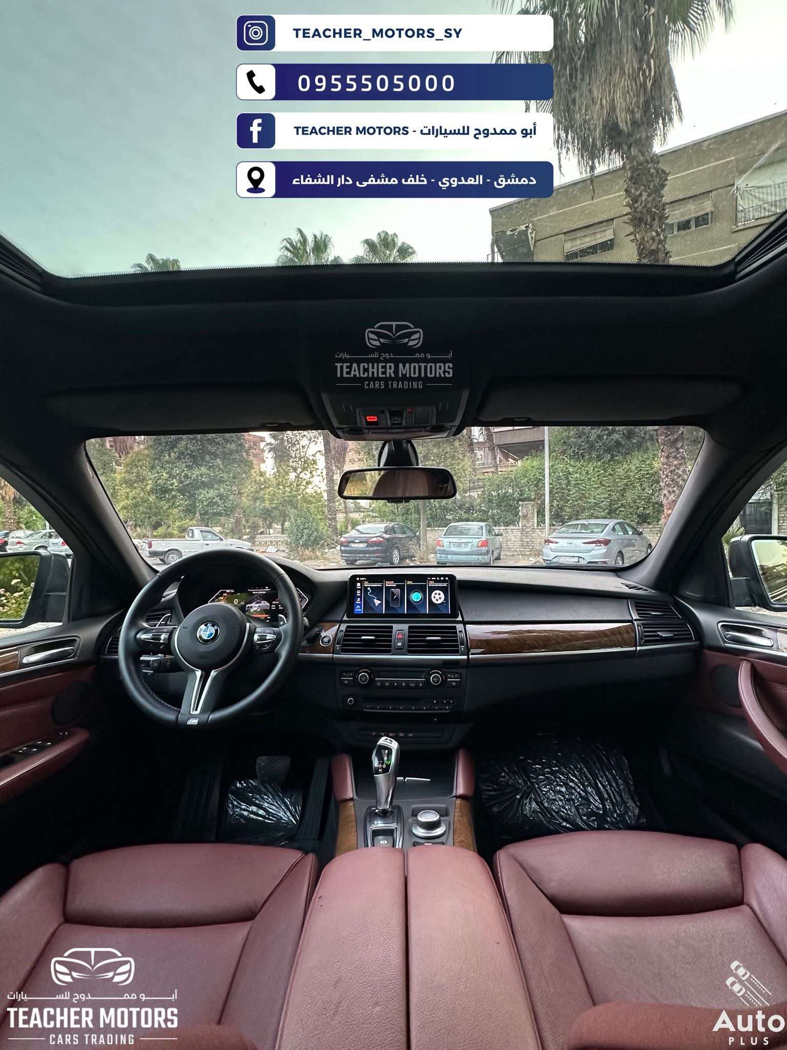 BMW X6 - دمشق - صورة 3
