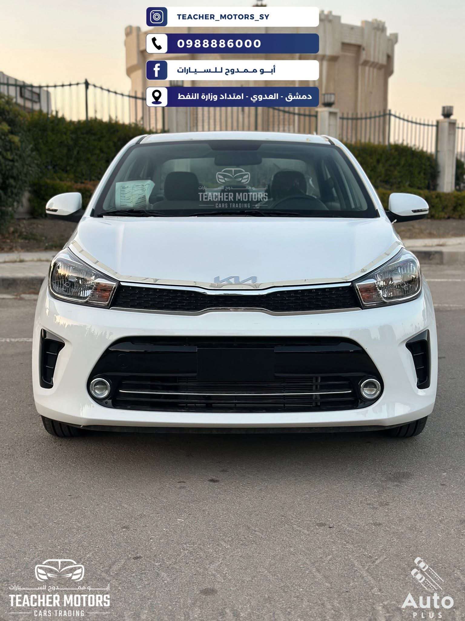 Kia Rio 2025 - دمشق - صورة 2