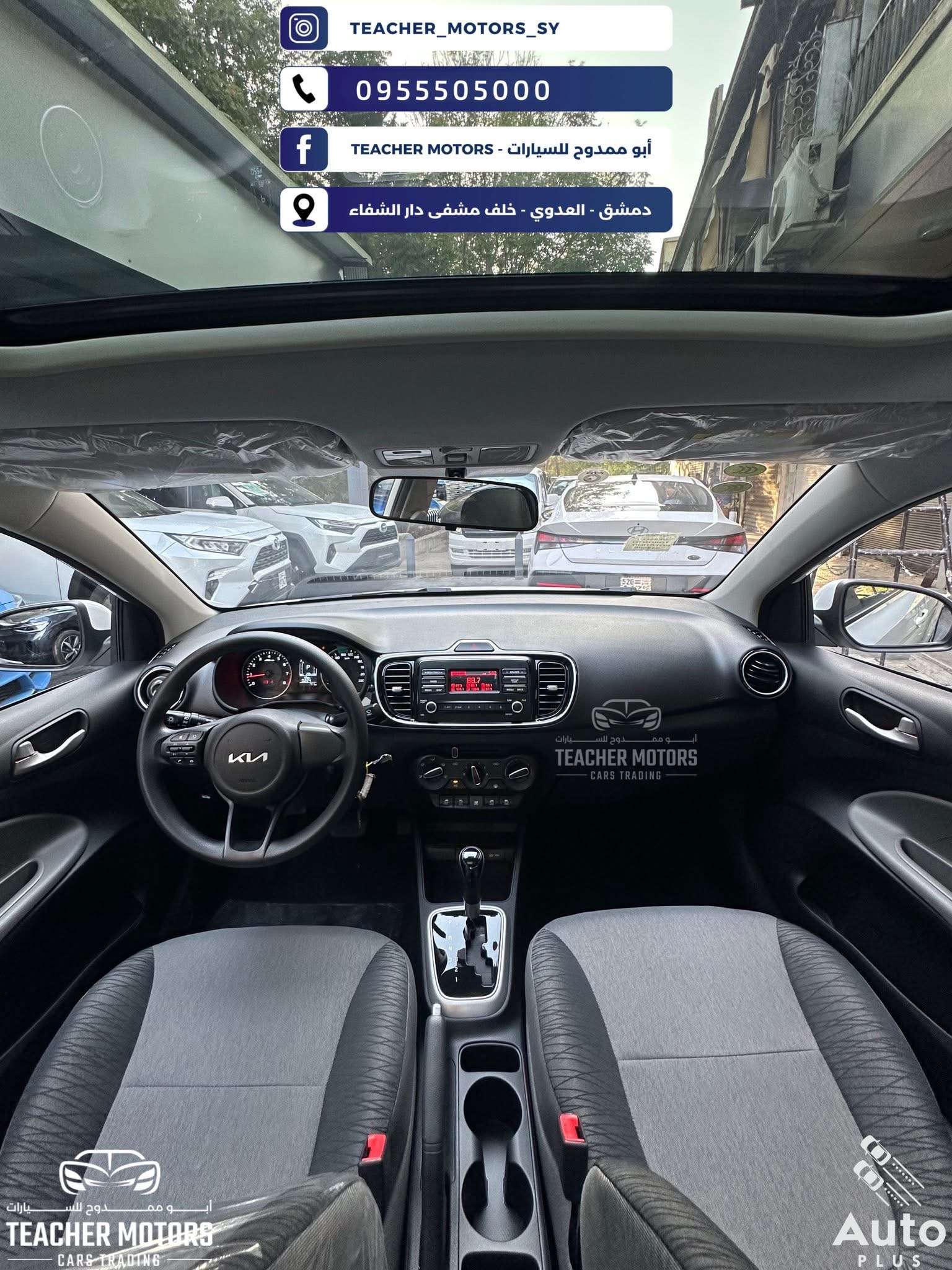 Kia Rio 2025 - دمشق - صورة 3