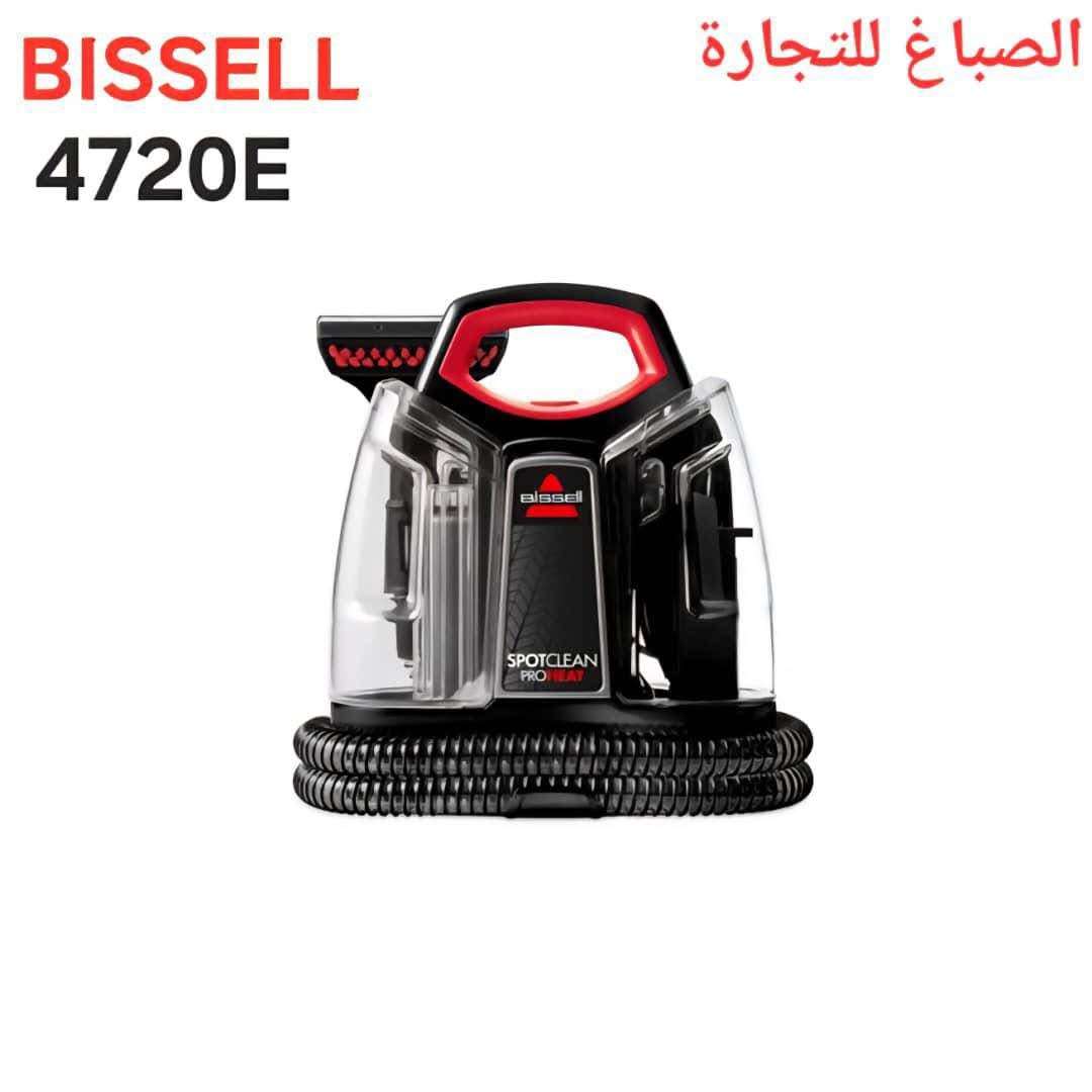 مكنسه Bissell 4720e - دمشق