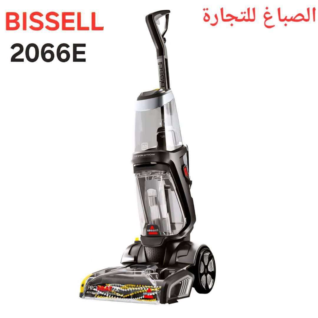 مكنسه Bissell 2066e - دمشق