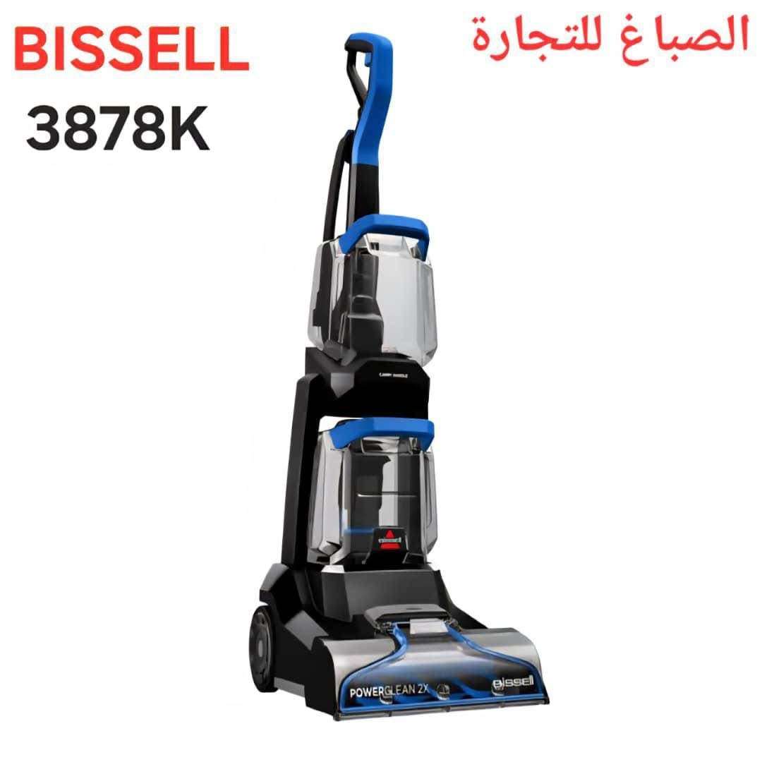 مكنسه Bissell 3878 k - دمشق