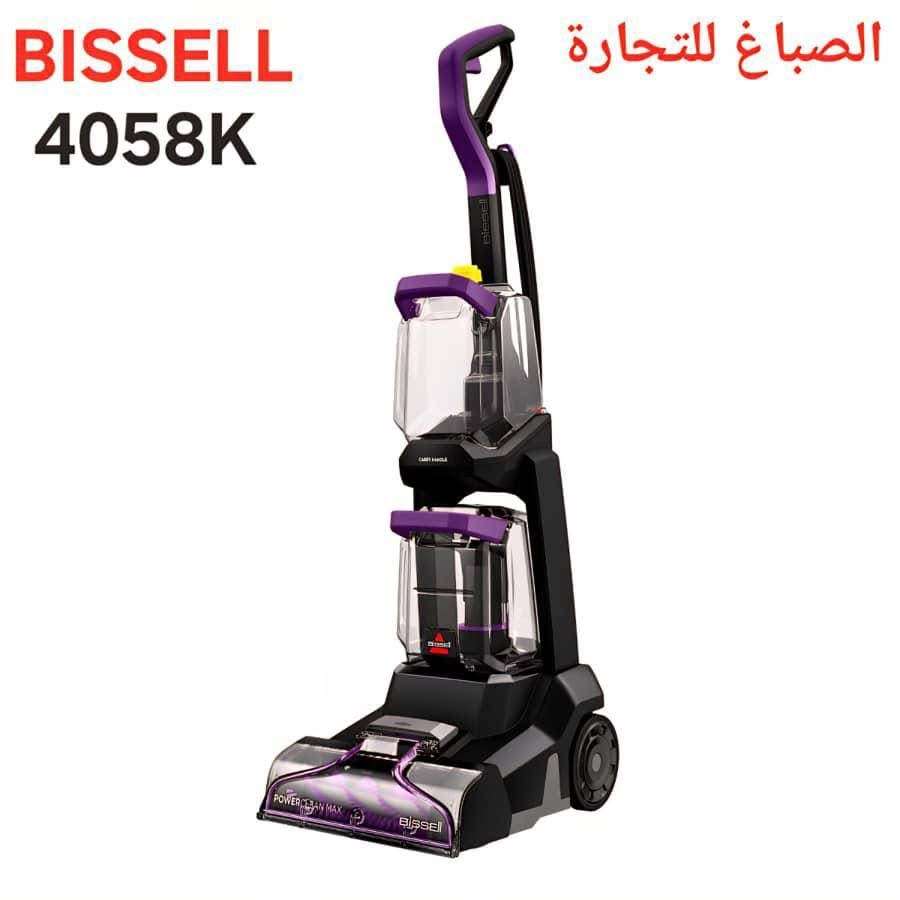 مكنسه Bissell 4058 k - دمشق