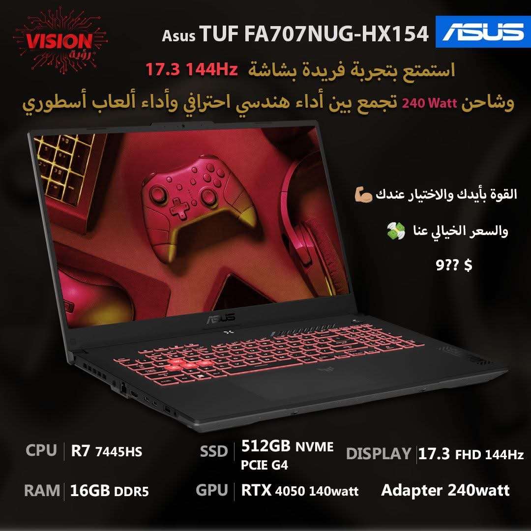 ASUS Tuf لابتوب - دمشق