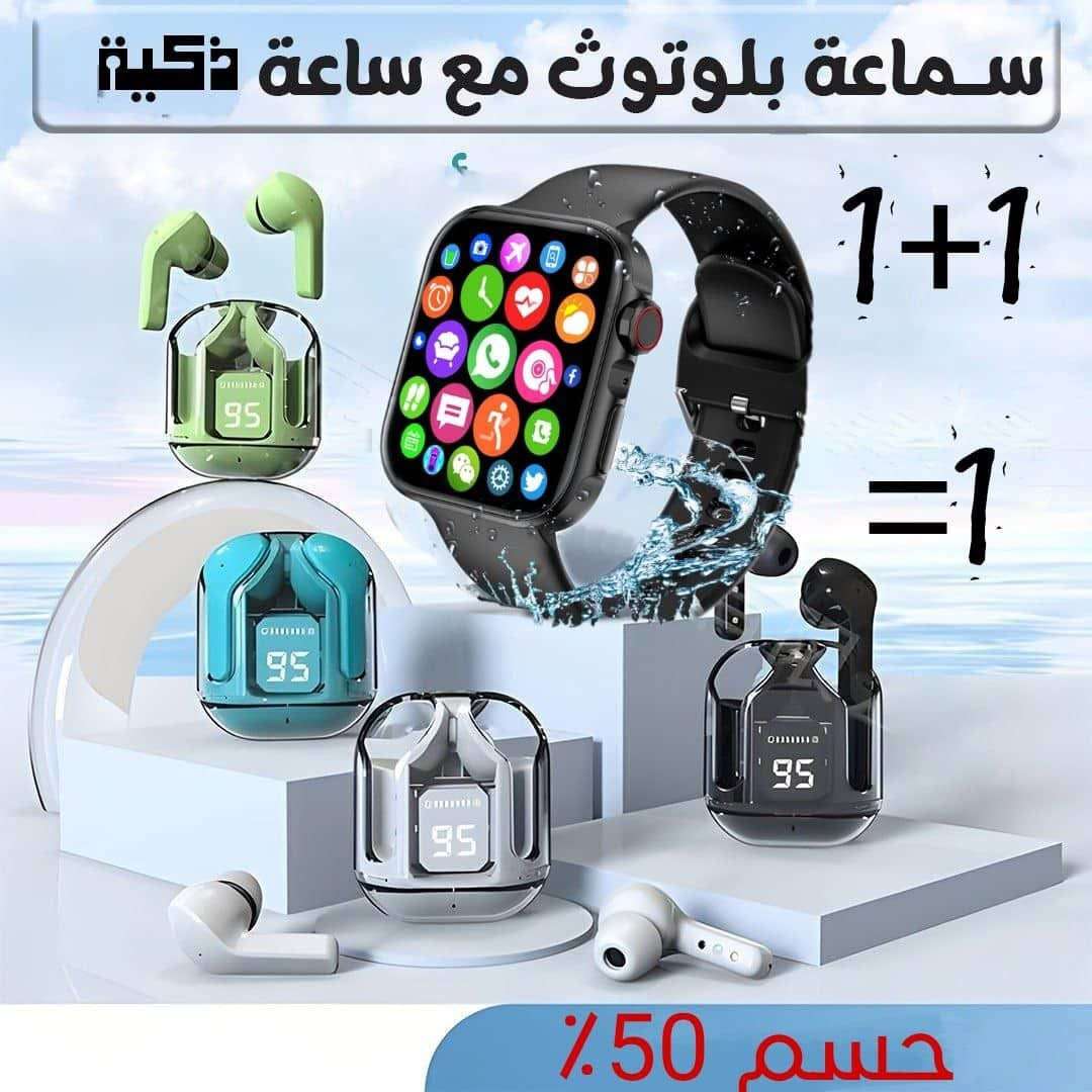 ساعه ذكيه - دمشق