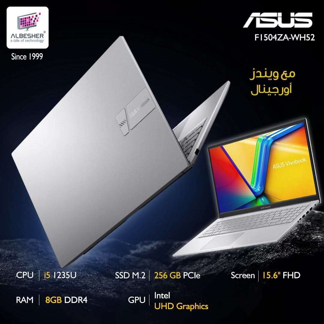ASUS F15 - دمشق
