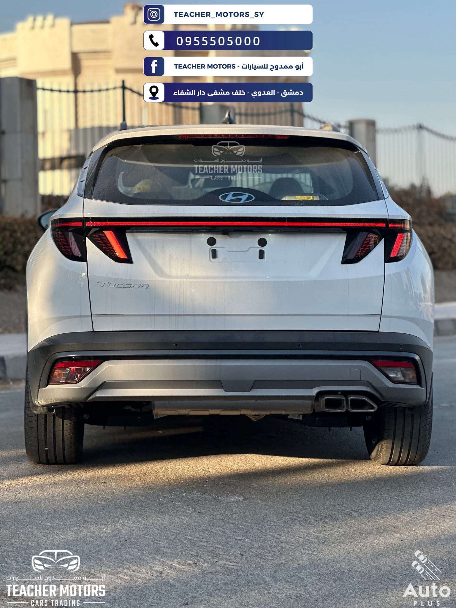 Hyundai Tucson - دمشق - صورة 2