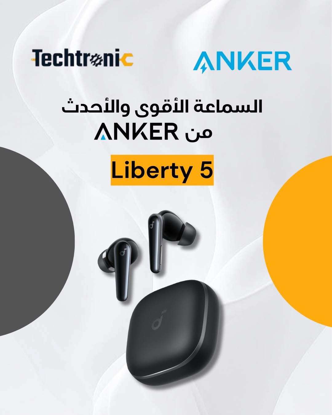 سماعات بلوتوث - دمشق